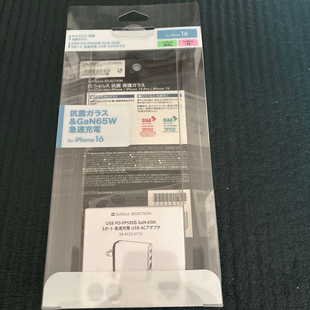 iPad(第９世代)Wi-Fi + Cellular 64GB