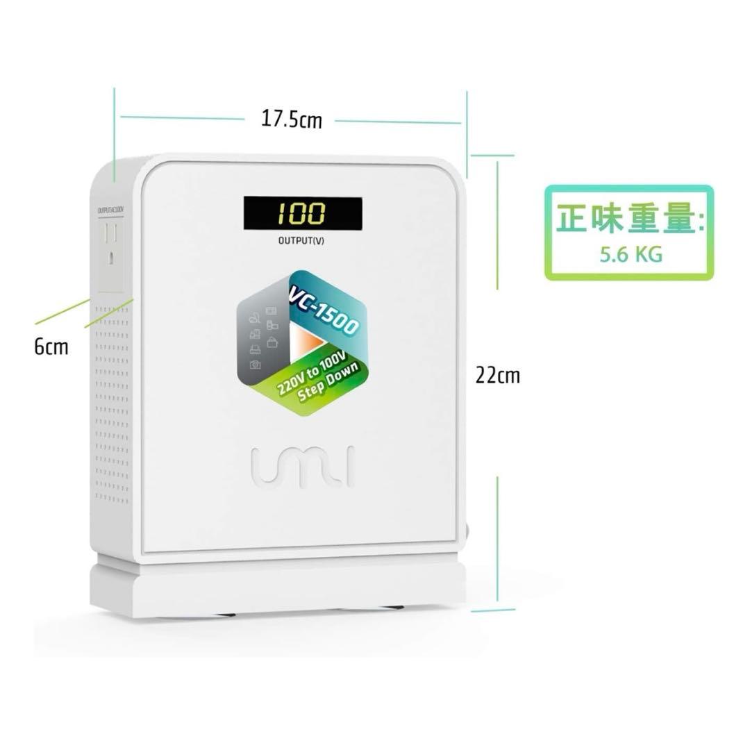 海外旅行用変圧器 1500W 降圧専用 ダウントランス 降圧器 1500W