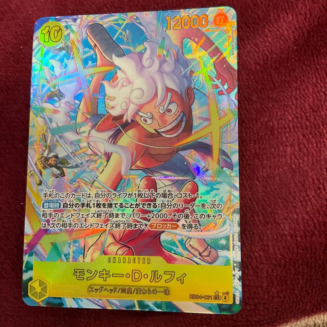 ワンピース カードゲーム 5枚セット