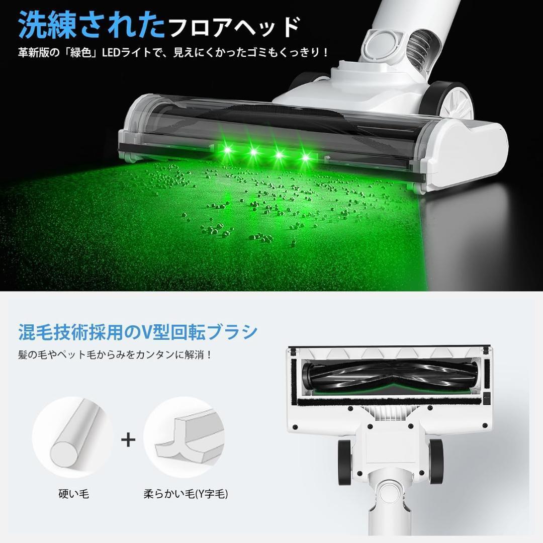 掃除機 コードレス 圧倒的吸引力 LEDライト 大容量バッテリー 自立式 ホワイ