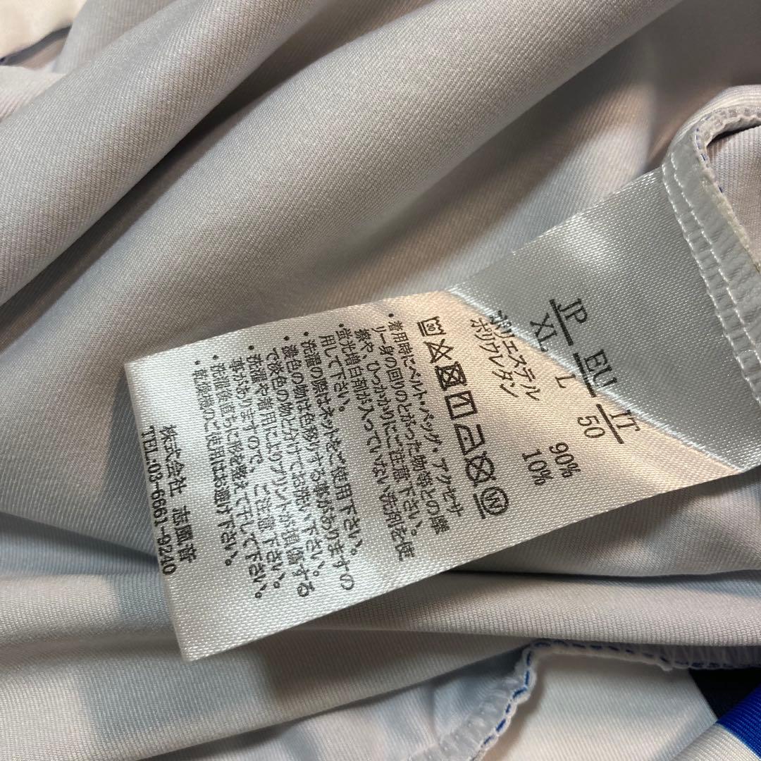 【専用】1PIU1UGUALE3 RELAXセットアップ　ラッシュカード水着折鶴