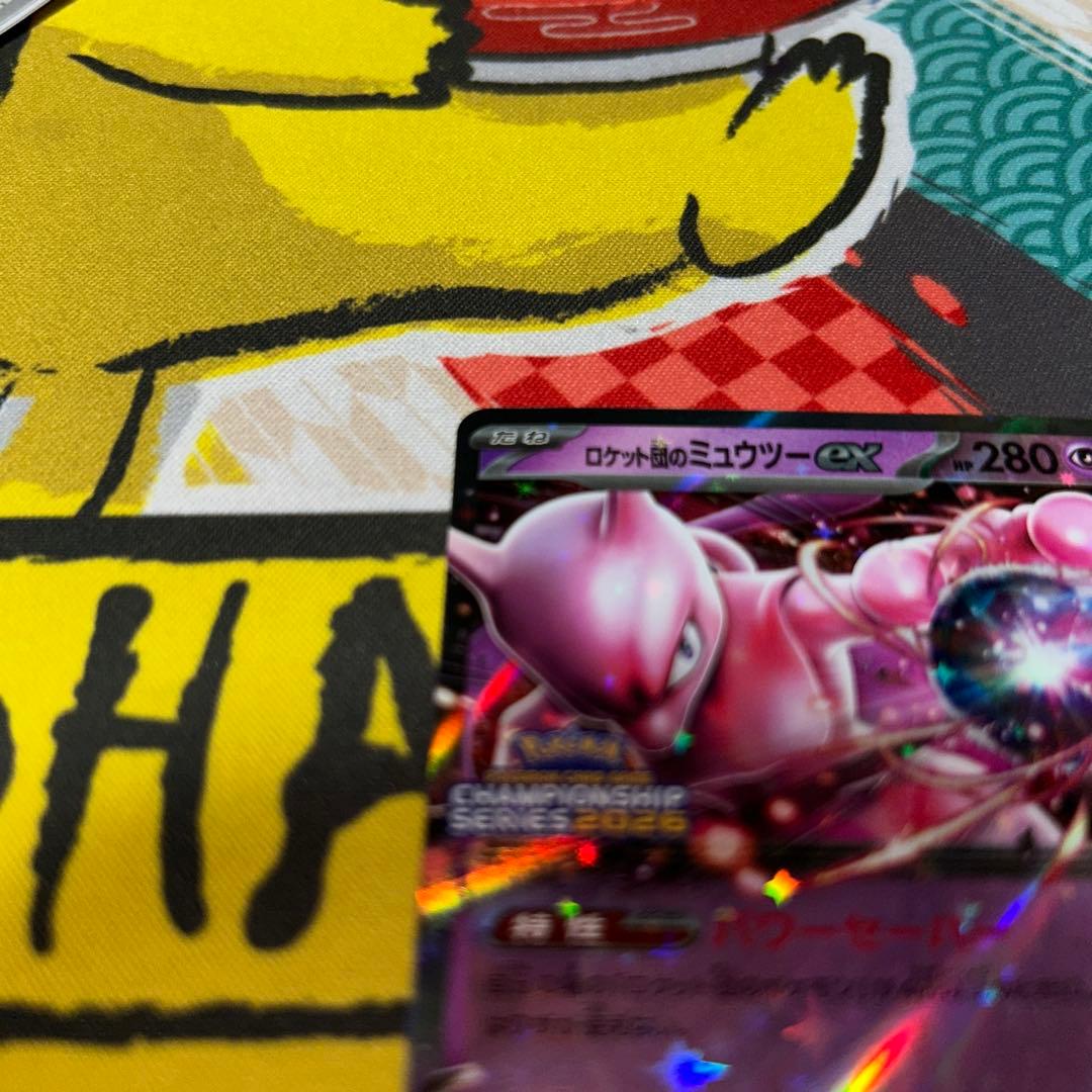 ロケット団のミュウツーEX 280HP プロモ