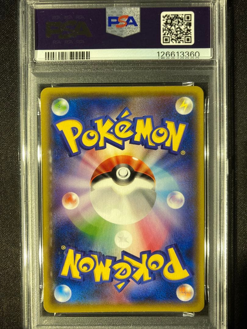 【PSA10】PIKACHU YU NAGABA 長場雄 ピカチュウ プロモ