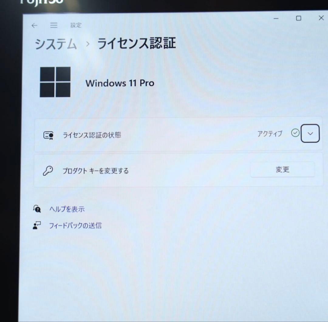 ★タッチパネル美品SSD128GB★Q665/M カメラ ノートPC339
