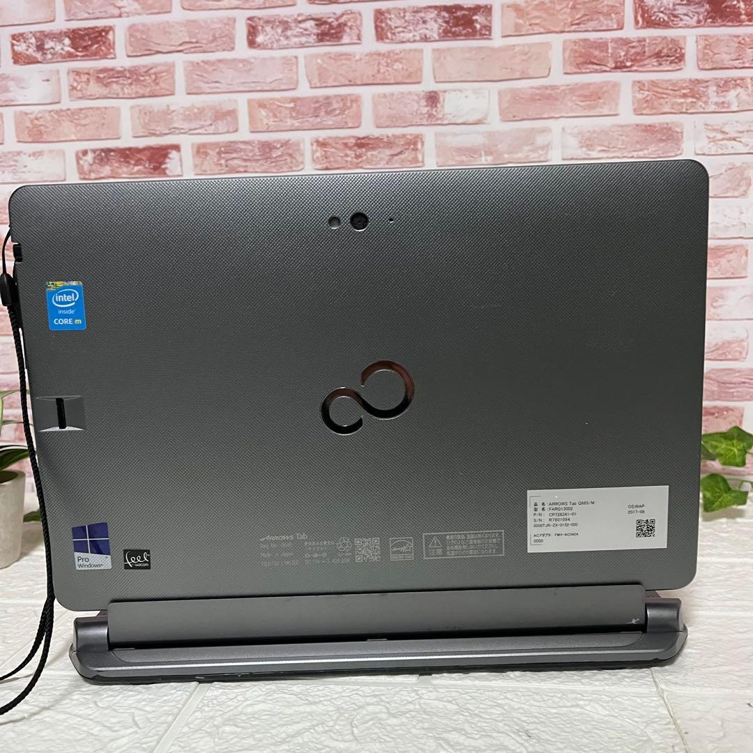 ★タッチパネル美品SSD128GB★Q665/M カメラ ノートPC339