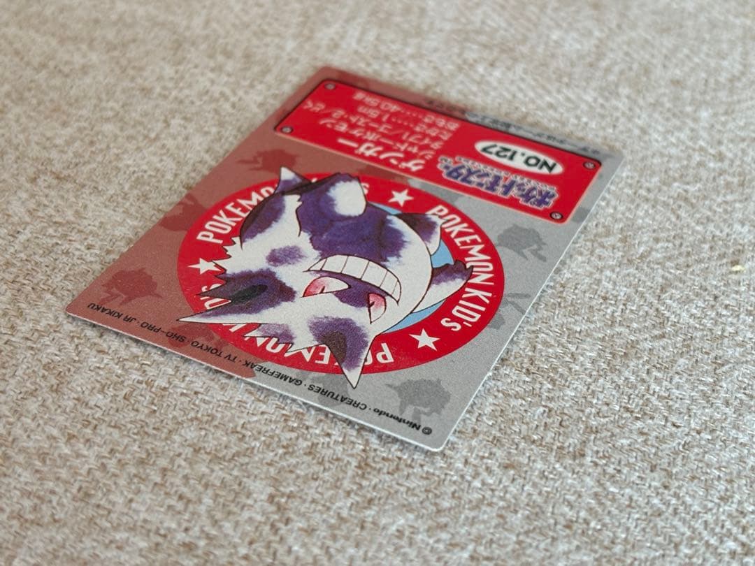 【希少】BANDAI ポケモンキッズ カード ゲンガー ①