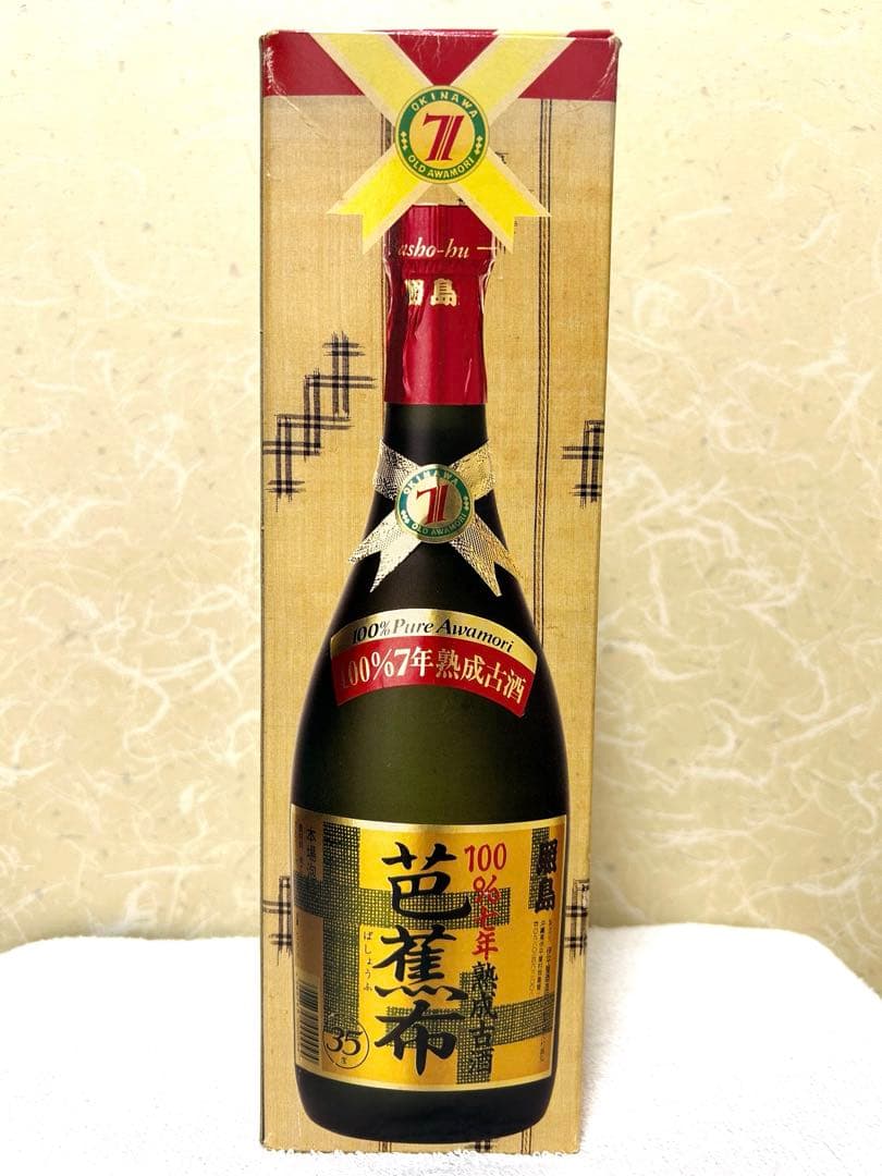 ＜30年以上＞本場泡盛　照島 芭蕉布 7年古酒 35度720ml 伊平屋酒造所