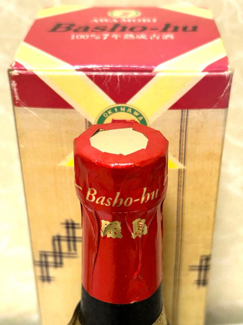 ＜30年以上＞本場泡盛　照島 芭蕉布 7年古酒 35度720ml 伊平屋酒造所