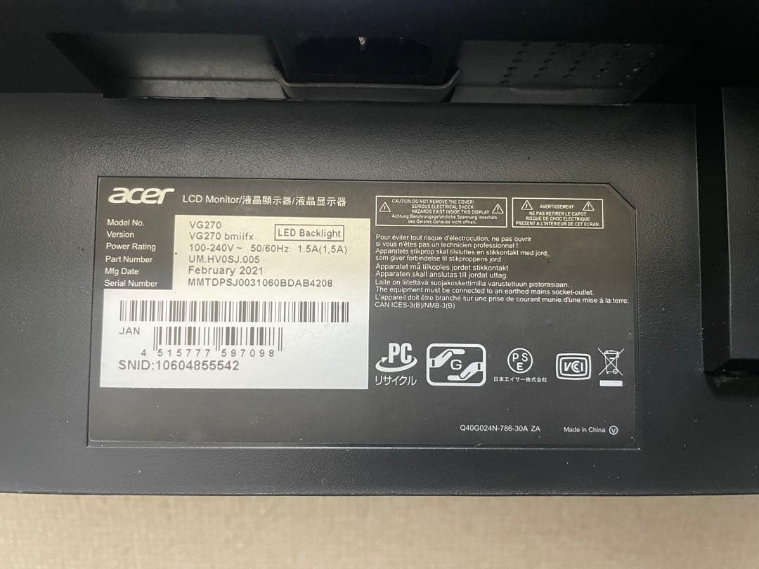 ACER ゲーミングモニター　27インチ　値引き応相談