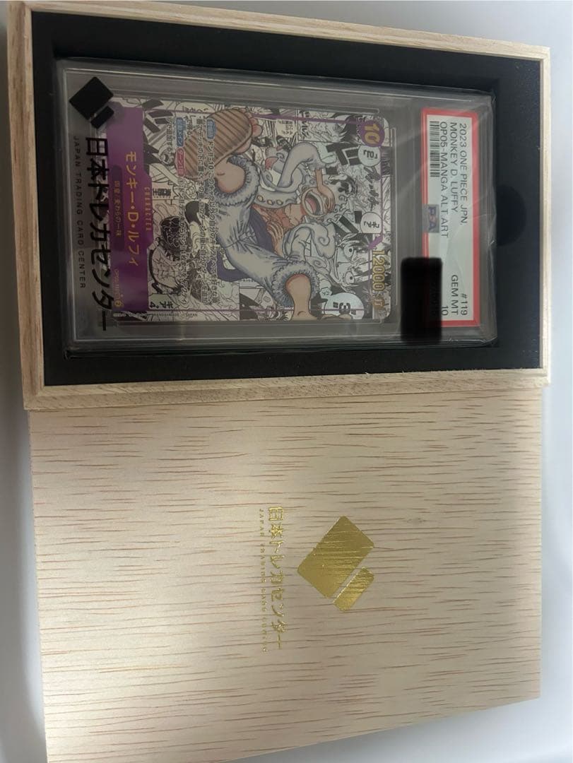 【PSA10】モンキー・D・ルフィ　ニカ　コミパラ OP05-119