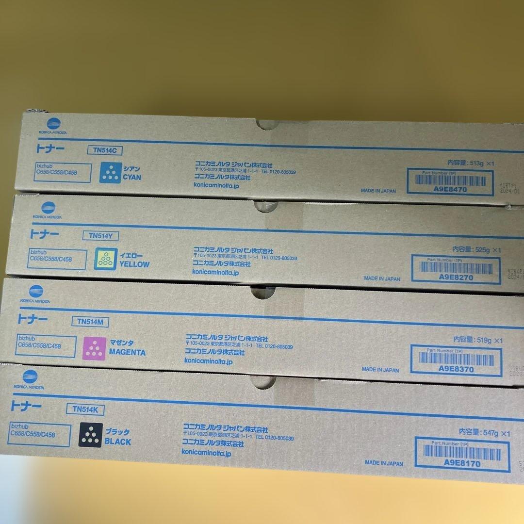 コニカミノルタ TN514 純正トナー 8本セット