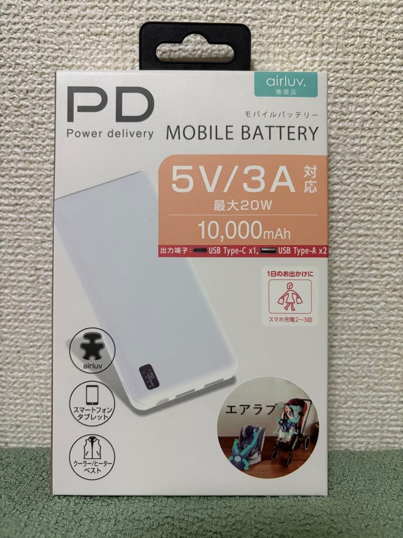 【新品未開封】airluv 4オレオ　モバイルバッテリー 付き10,000mAh