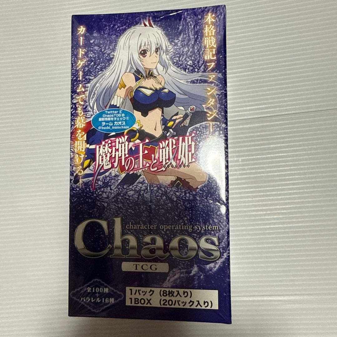 魔弾の王と戦姫 ブースター Chaos TCG 1BOX