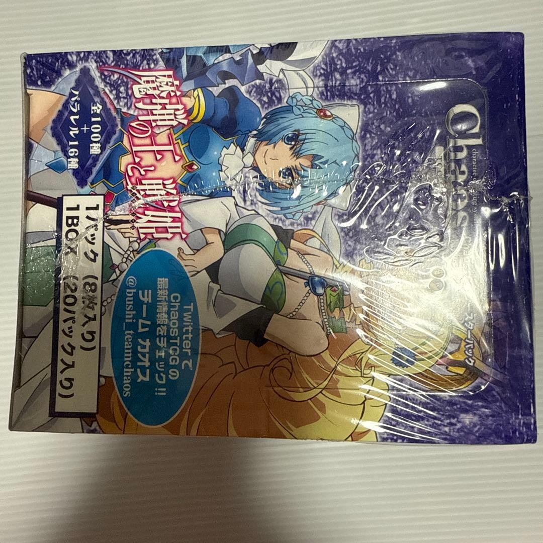 魔弾の王と戦姫 ブースター Chaos TCG 1BOX