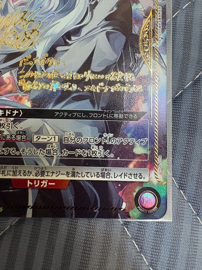 ユニオンアリーナ　Re:ゼロから始める異世界生活 エキドナSRパラレル