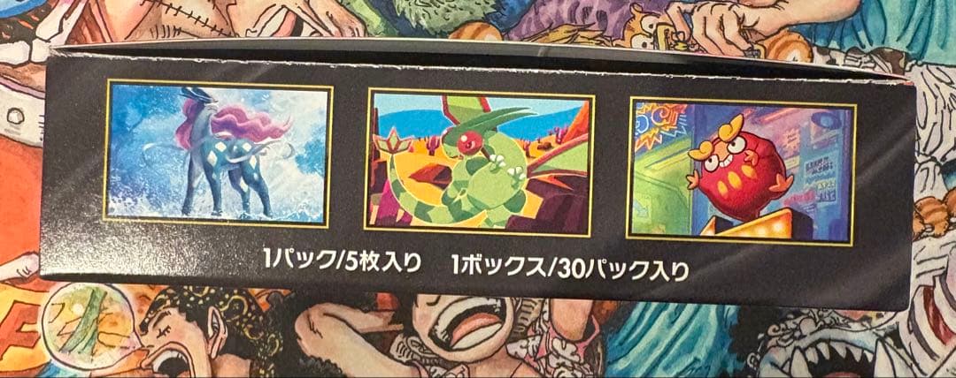 インフェルノX ボックス　シュリンク無し　ぺりぺり付き　BOX