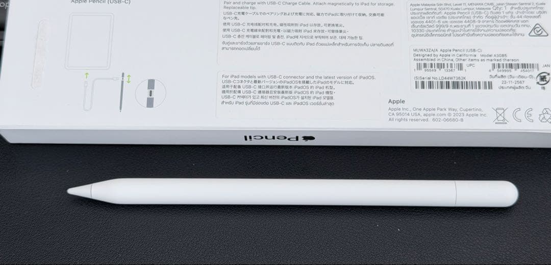 【美品】Apple Pencil（USB-C）箱・書類有 ほぼ未使用 A3085