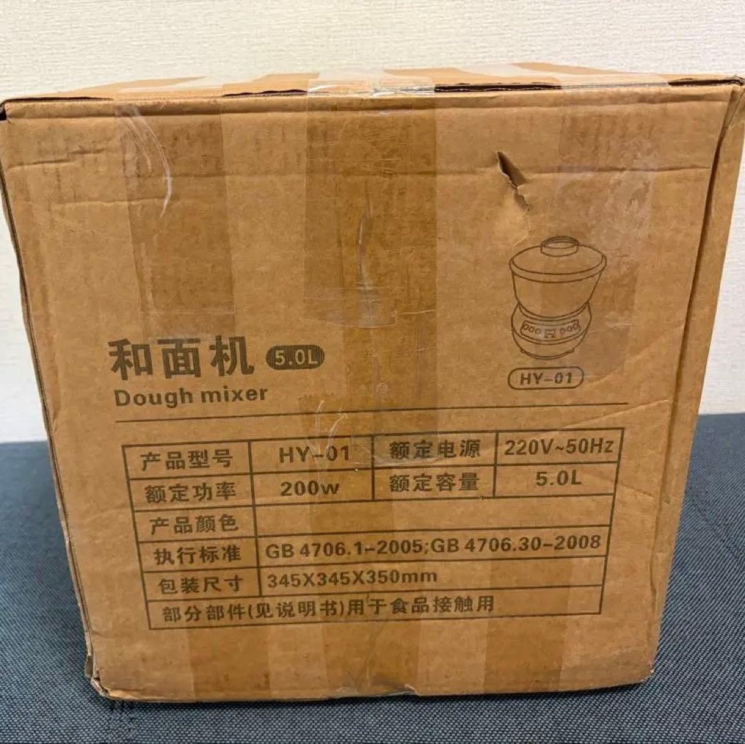 Iuseike パンこね機 家庭用 パン製造機 5L