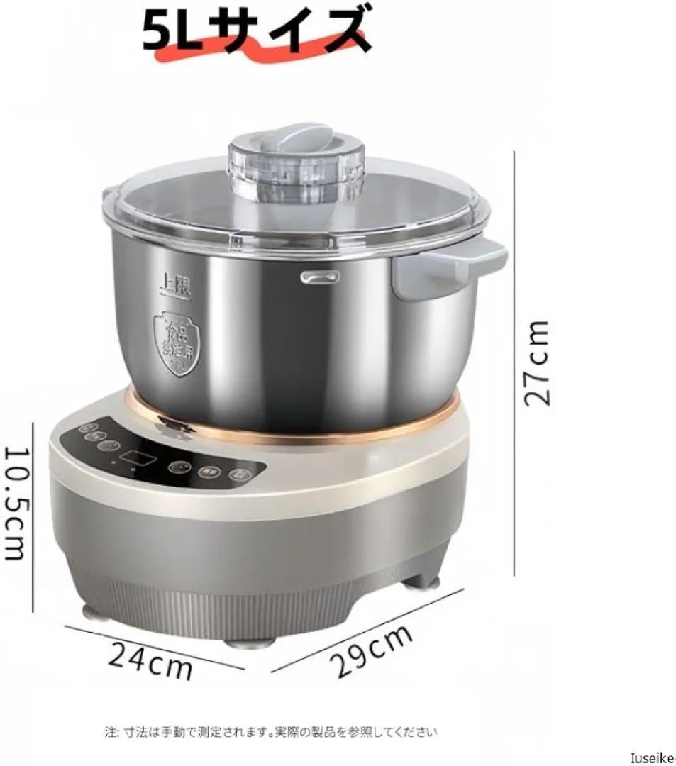 Iuseike パンこね機 家庭用 パン製造機 5L