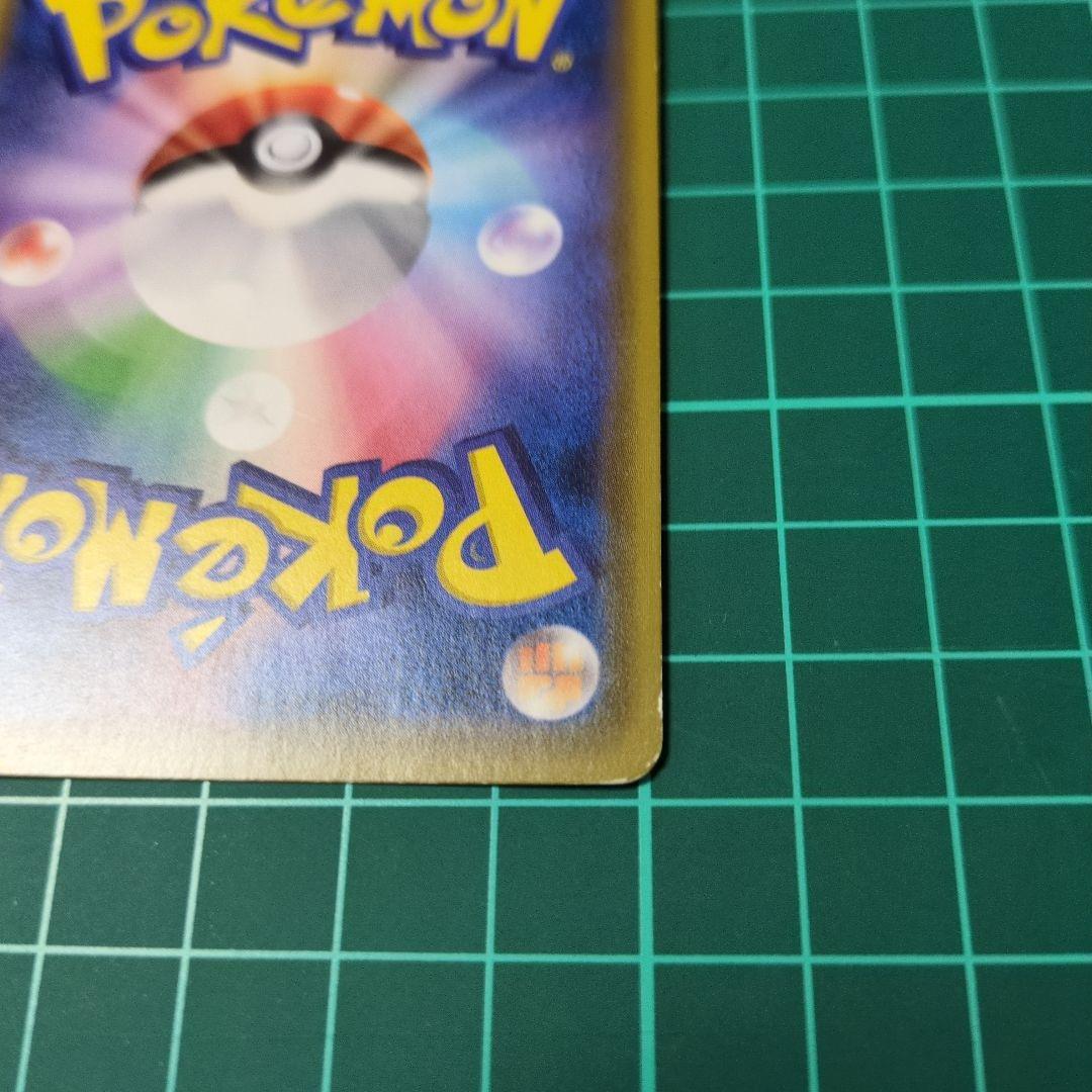 I*N様 ニンフィアgx sr