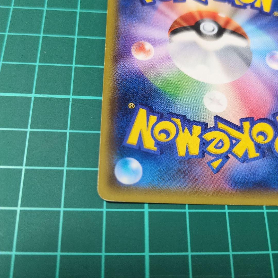 I*N様 ニンフィアgx sr