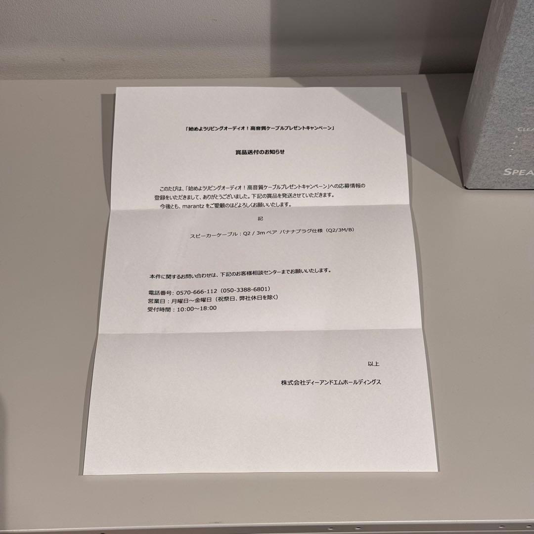 ⭐︎新品⭐︎audioquest スピーカーケーブル Q2 3m ペア バナナプラグ