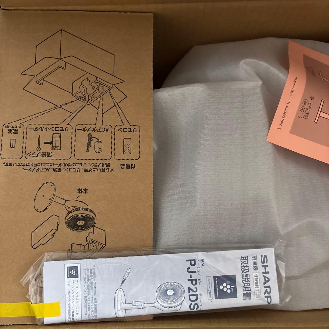 シャープ プラズマクラスター扇風機 ホワイト PJ-P2DS-W