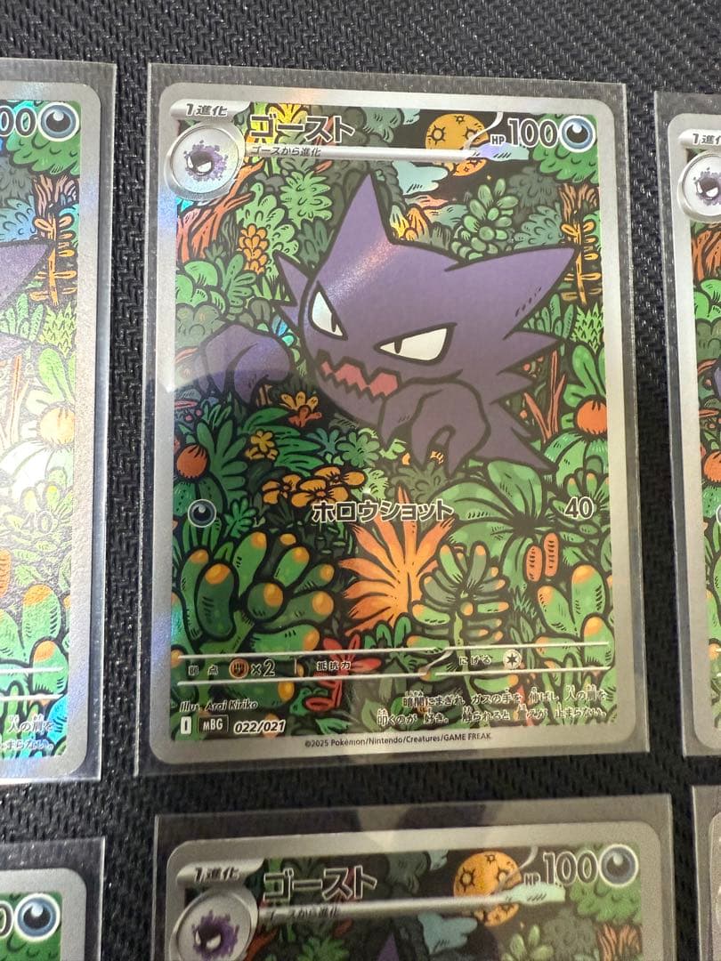 ゴーストAR メガゲンガースターターセット ポケモンカード