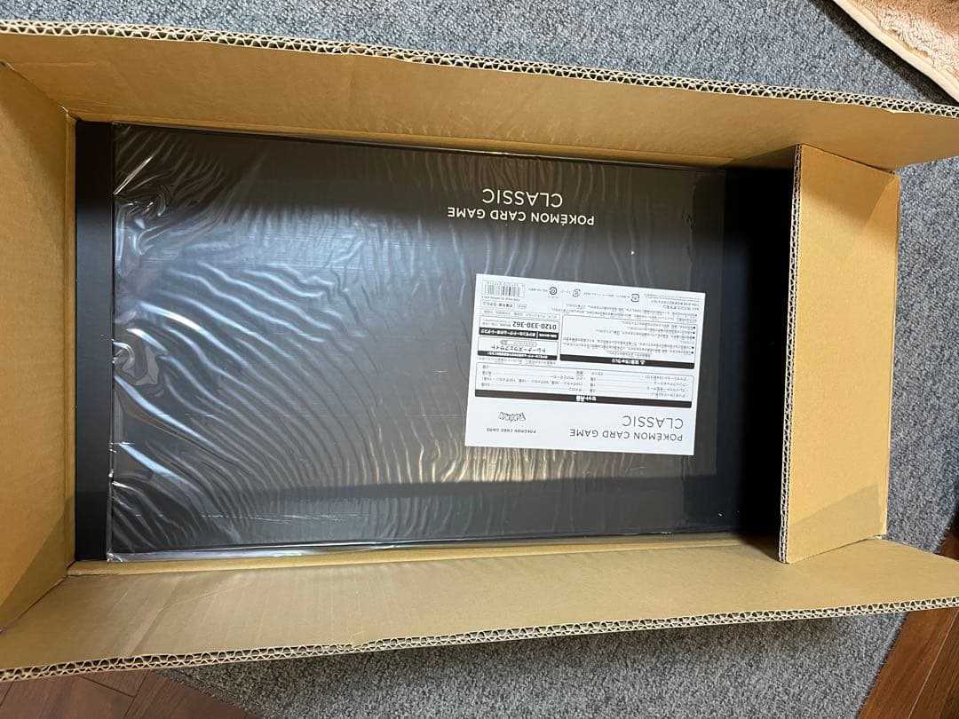 ポケモンカード Classic 中身未開封 美品 即購入OK