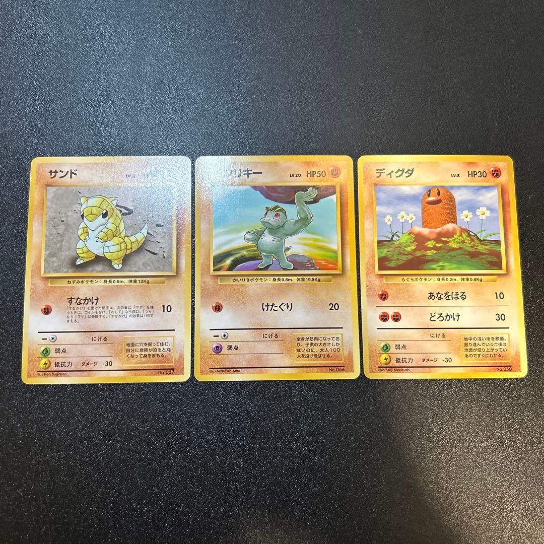 【良品-美品】ポケモンカード 旧裏 初版 まとめセット