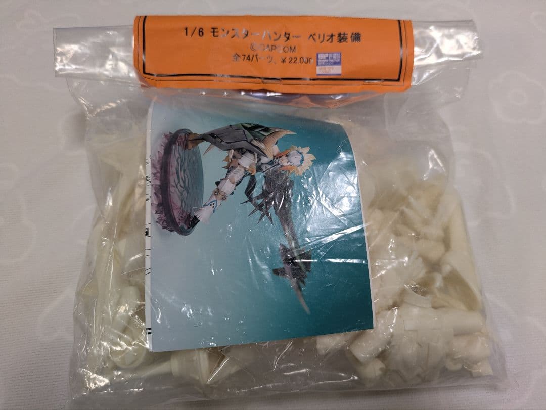 cerberus project ガレージキット モンスターハンター ベリオ装備