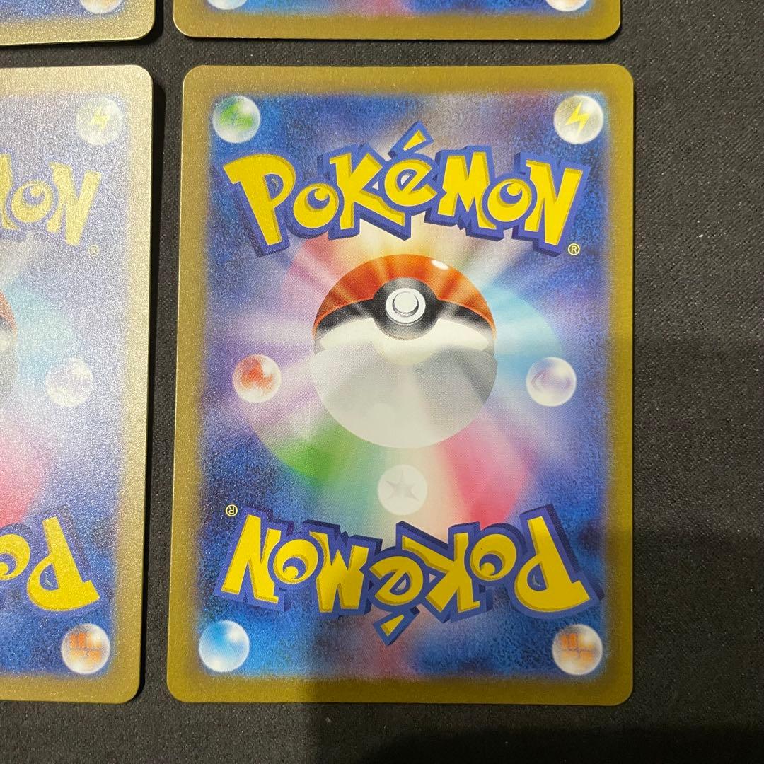 ヒトカゲ　リザード AR セット　ポケモンカード151