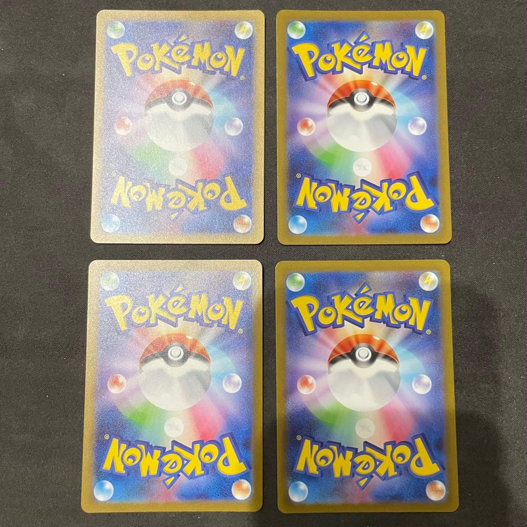 ヒトカゲ　リザード AR セット　ポケモンカード151