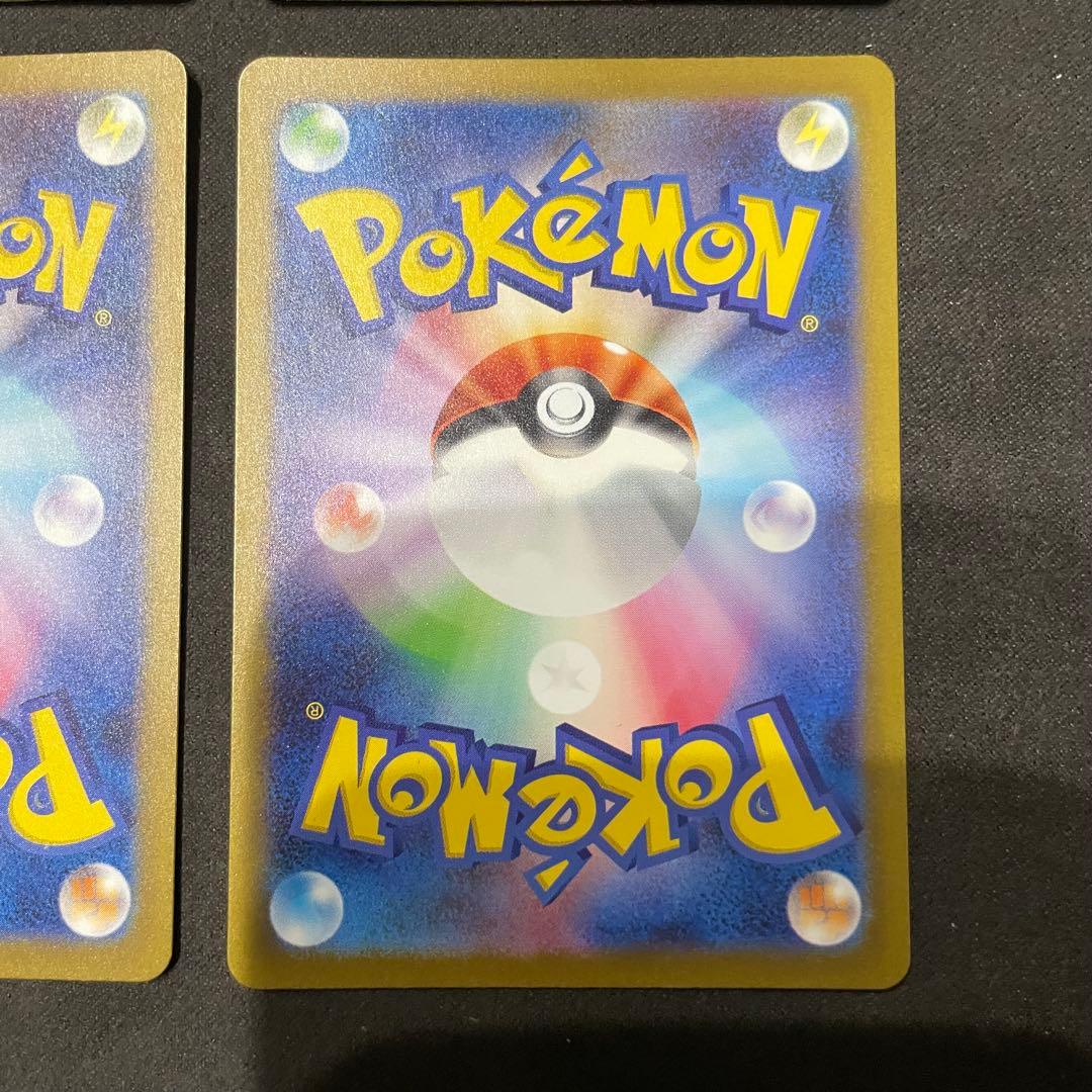 ヒトカゲ　リザード AR セット　ポケモンカード151