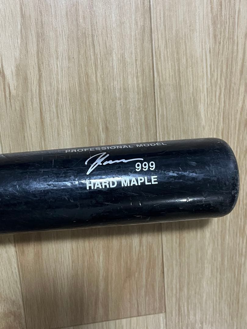 ヤナセ　硬式木製バットbfjハードメープル　84cm 880g
