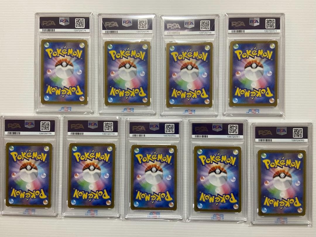 メガフシギバナex SR [M1L 076/063] 9連番