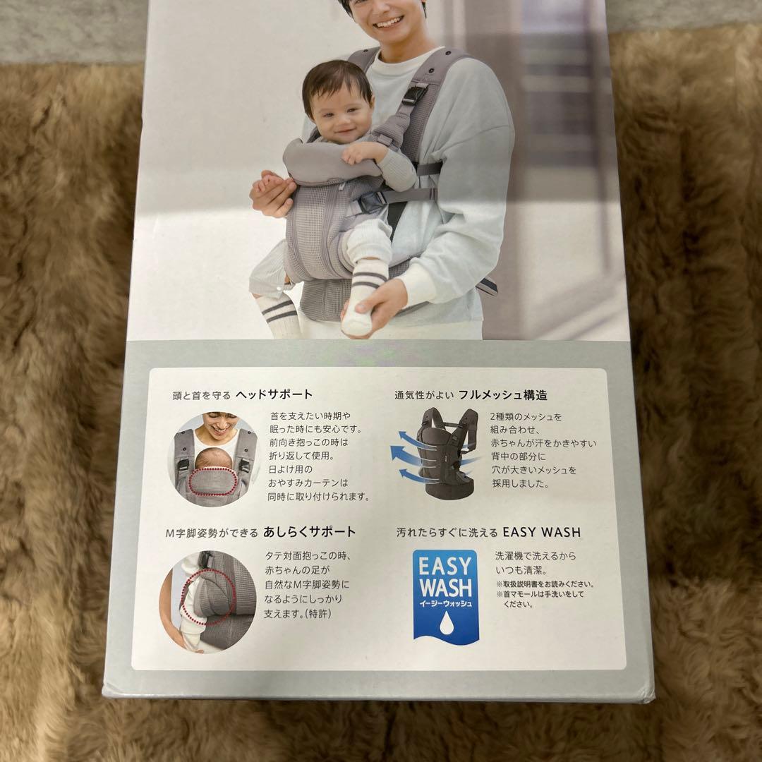 Aprica ラクリスAB 抱っこ紐　ホワイトアッシュ