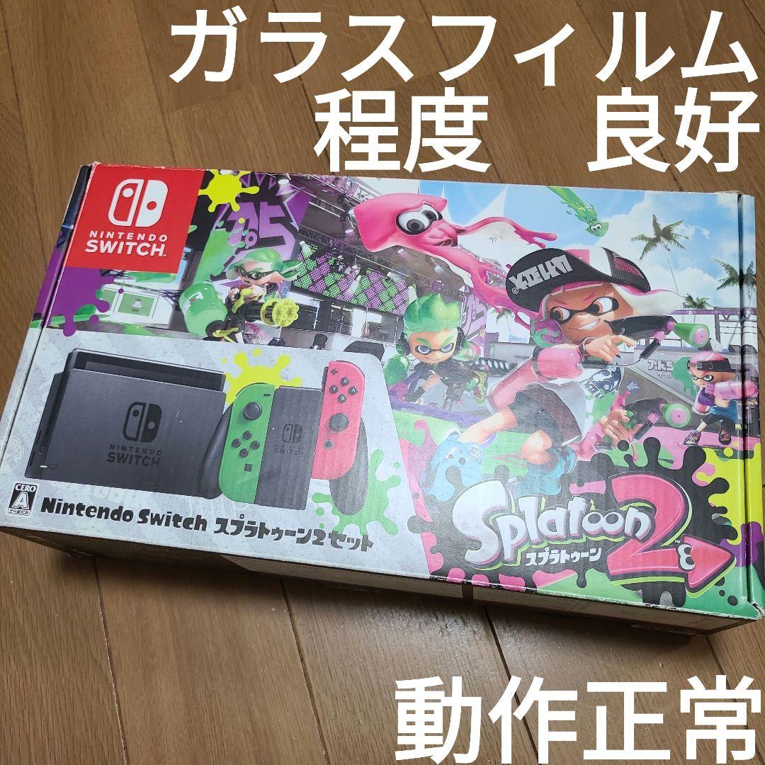 (箱なし)Nintendo Switch　ニンテンドースイッチ本体セット④