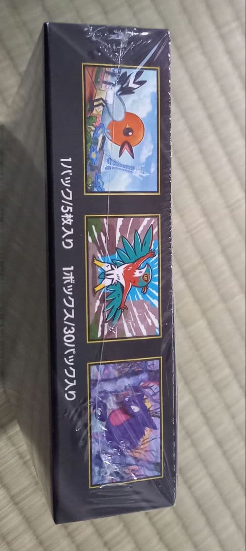 ポケモンカードゲームムニキスゼロ BOXシュリンク付き