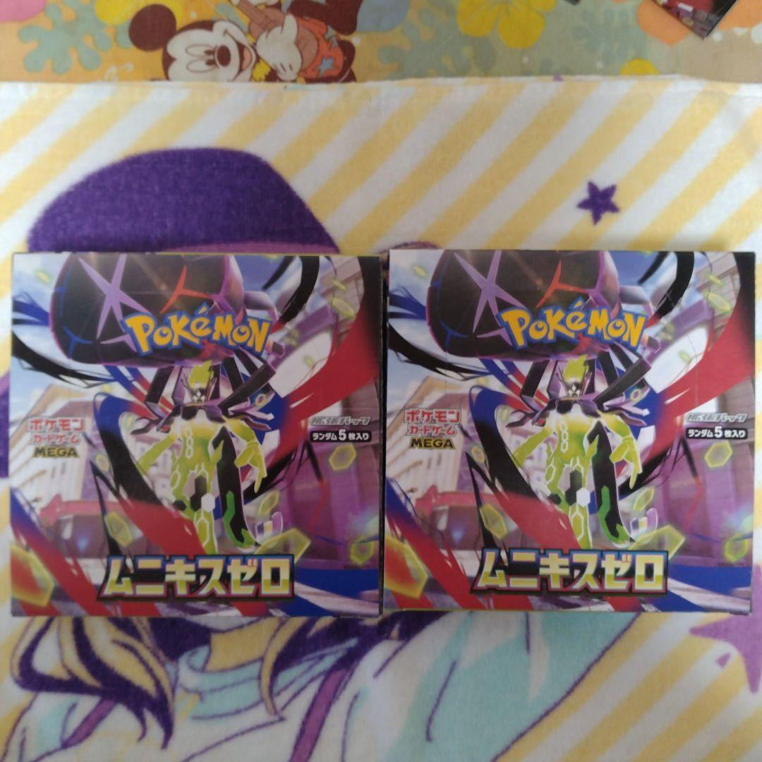 ポケモンカード ムニキスゼロ