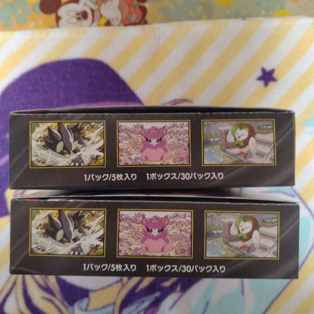 ポケモンカード ムニキスゼロ