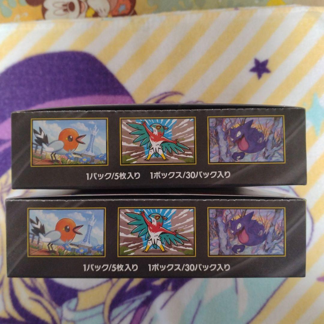 ポケモンカード ムニキスゼロ