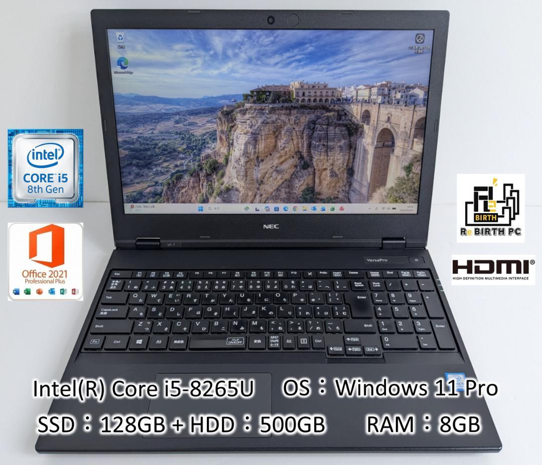 NEC VersaPro 8世代 i5 SSD+HDD Office2021