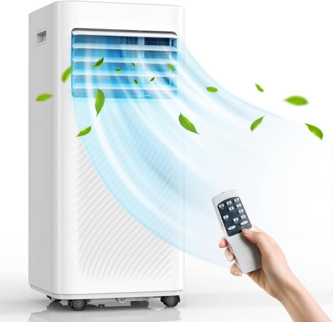 Nayuoo スポットクーラー 家庭用 スポットエアコン 工事不要 2.34K