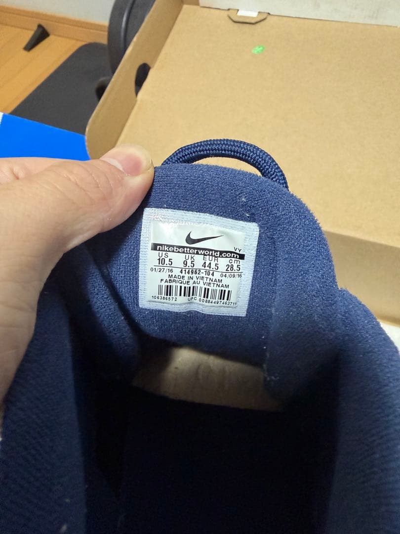 Nike Air More Uptempo ホワイト/ネイビー