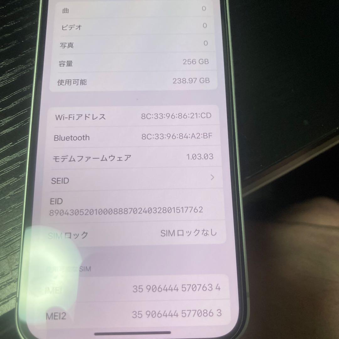 iPhone16e 256GB ホワイト