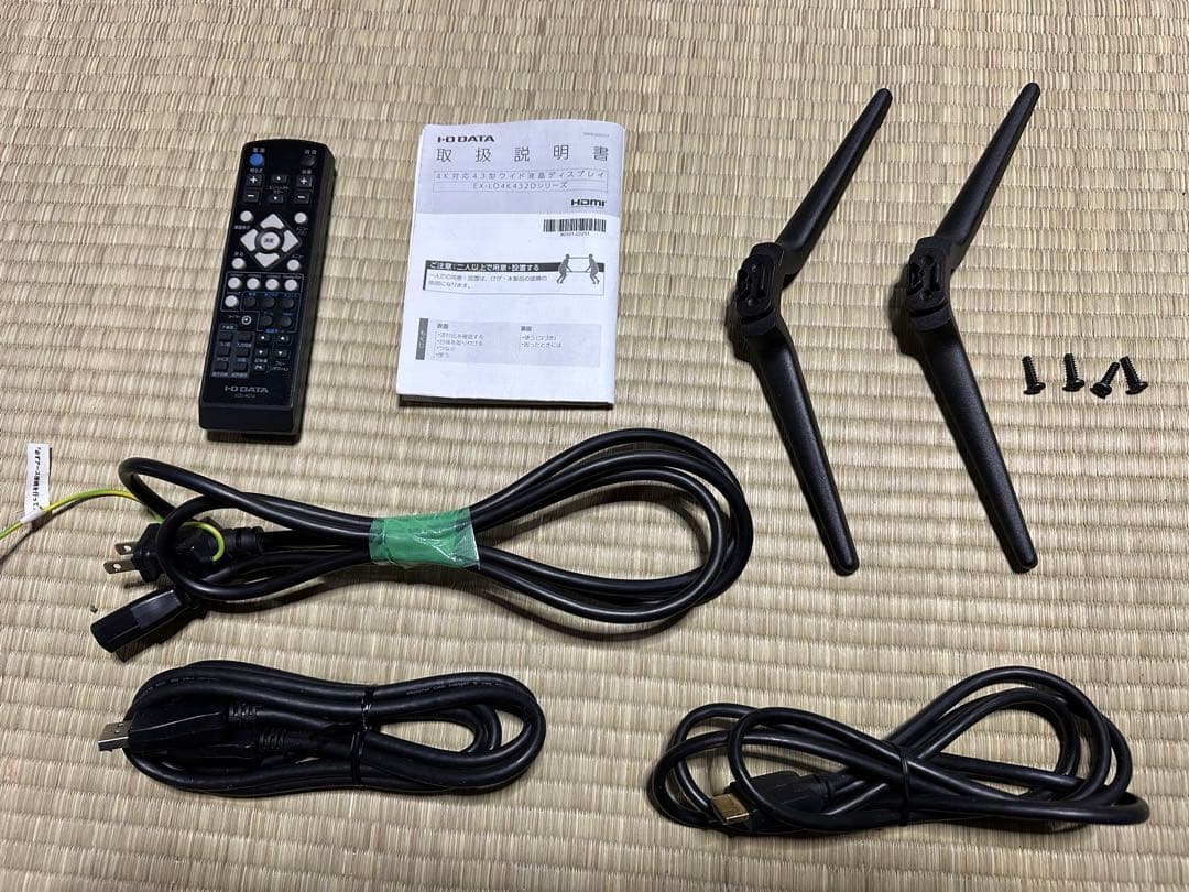 IODATA 43型 4K PCモニターEX-LD4K432DB⭕️最安値‼️⭕️