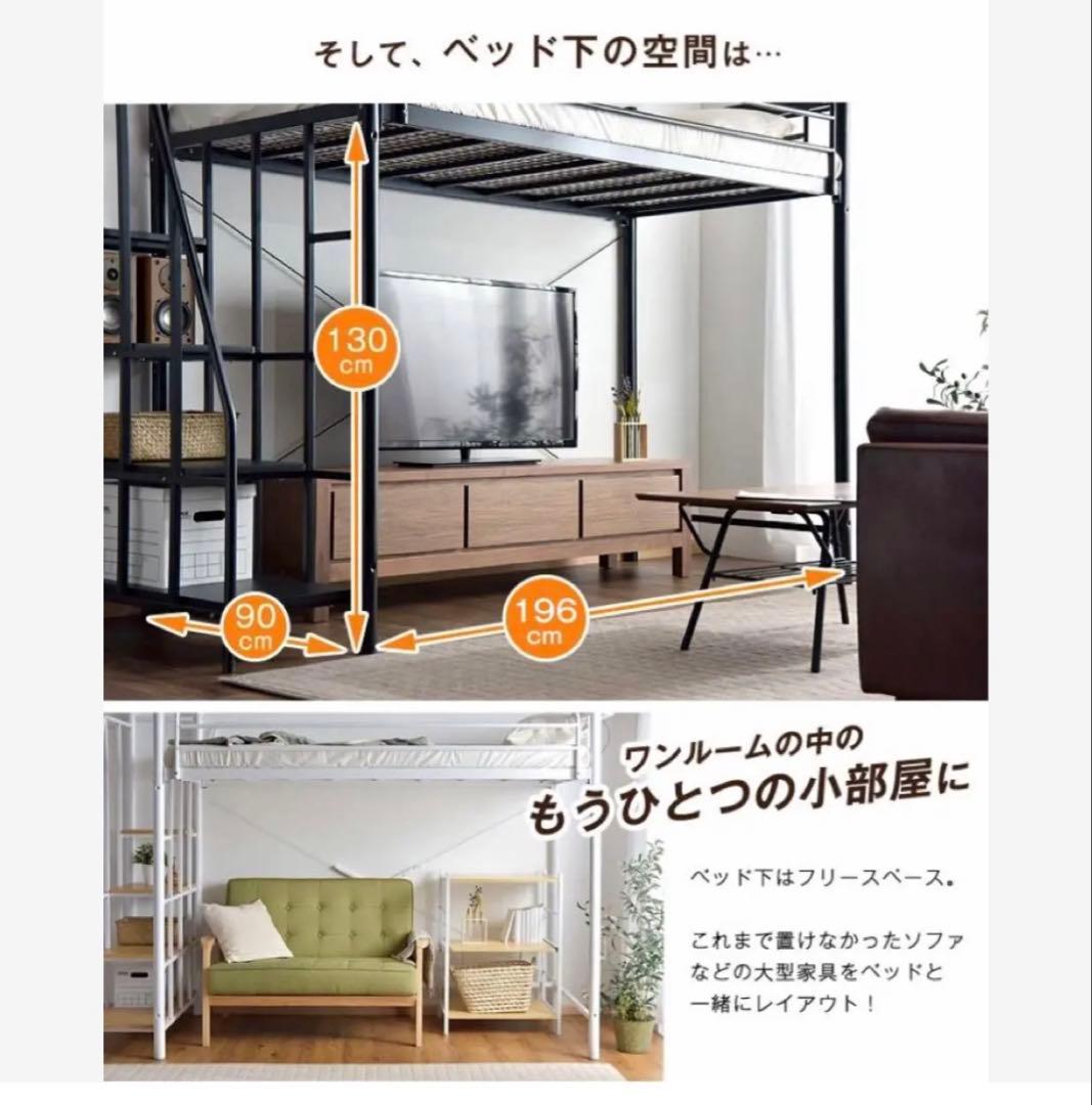 Shuuhei　ロフトベッド