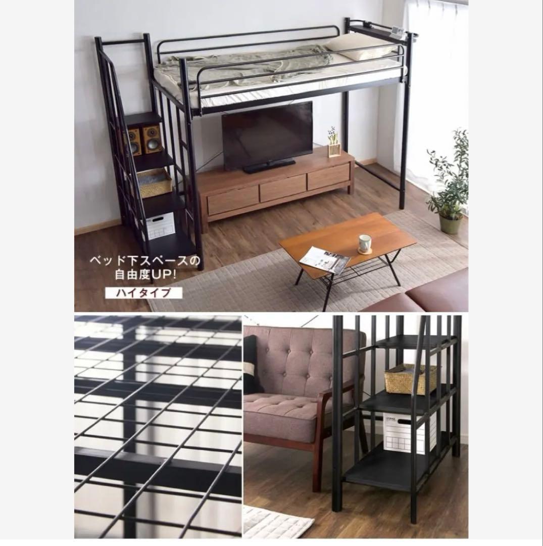Shuuhei　ロフトベッド