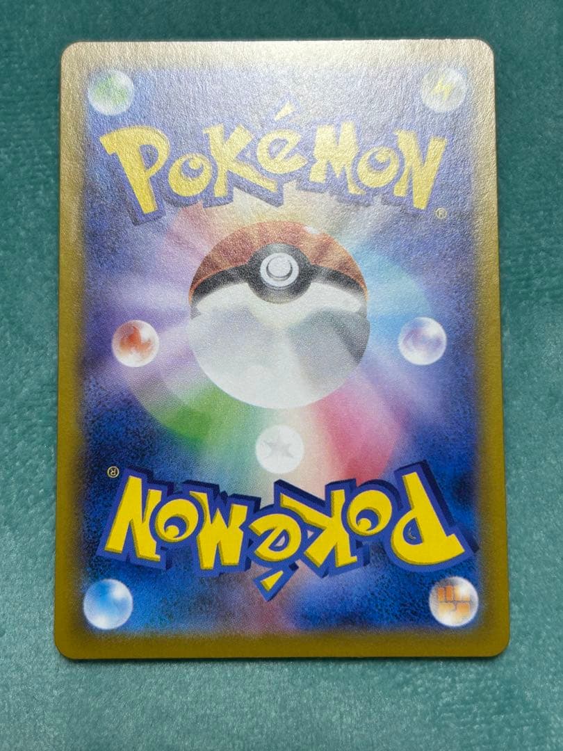 メガリザードンX SAR